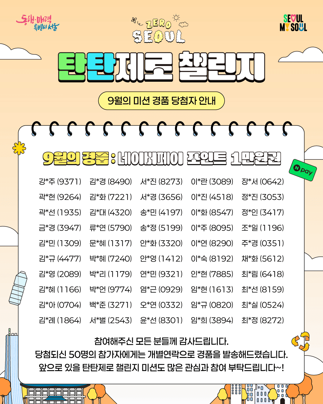 이벤트 팝업1