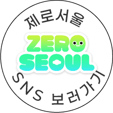 탄탄제로링크